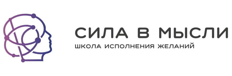 Online school Sila v mysli